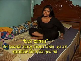 Bangladeshi mädchen mita part-1