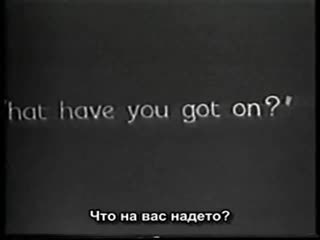 Un privado audición! retro 1920! (russian subtitles)