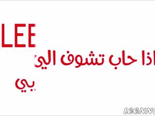 Arab arabic seks gadis nakal, gratis xnxx seks gratis resolusi tinggi porno fd